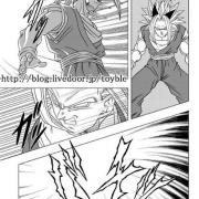 Dragon Ball AF
