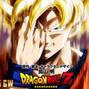 Première image du film DBZ 2015
